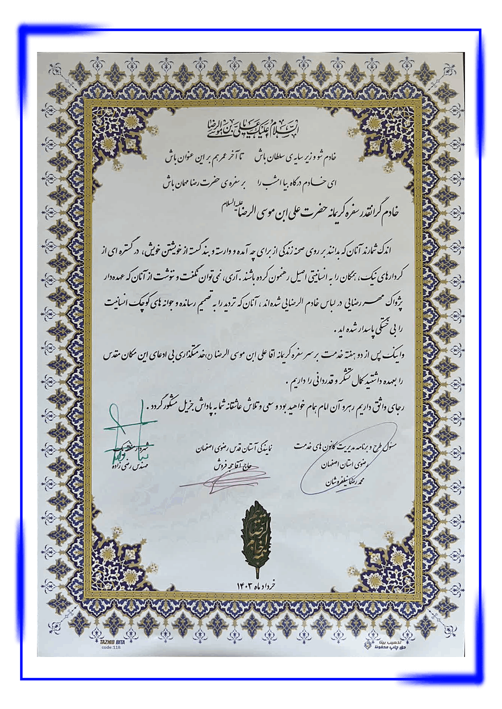 04 (1)